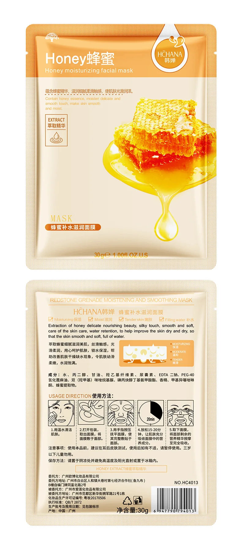 Face skincare Moisturizing Firming Hydrating Korean Face Mask Facial.