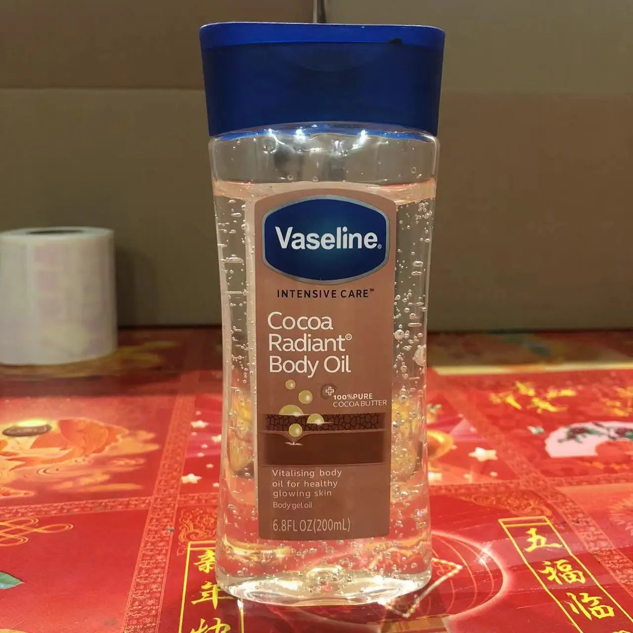 Vaselin Body Care Oil Brightens Skin