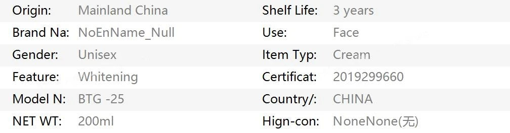 Vaselin Body Care Oil Brightens Skin