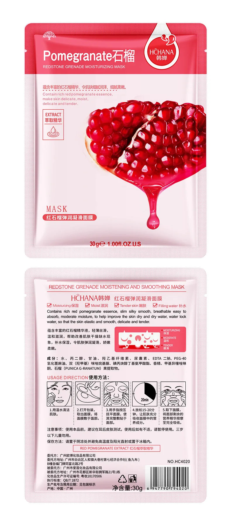 Face skincare Moisturizing Firming Hydrating Korean Face Mask Facial.